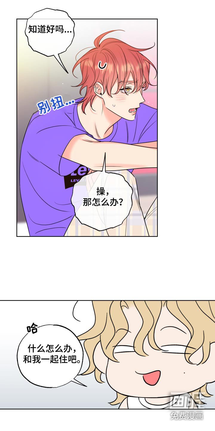 第29章：察觉