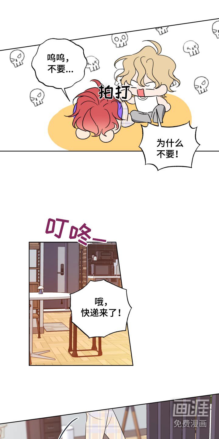 第29章：察觉