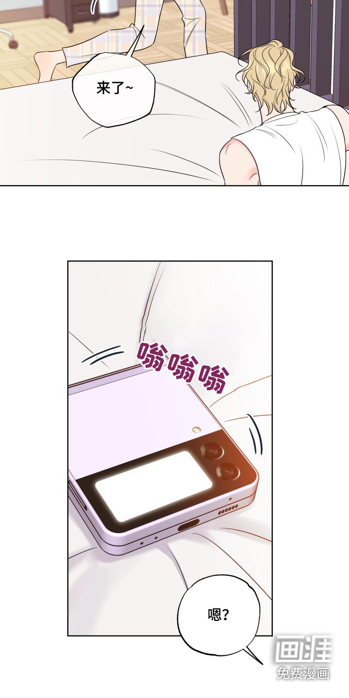 第29章：察觉