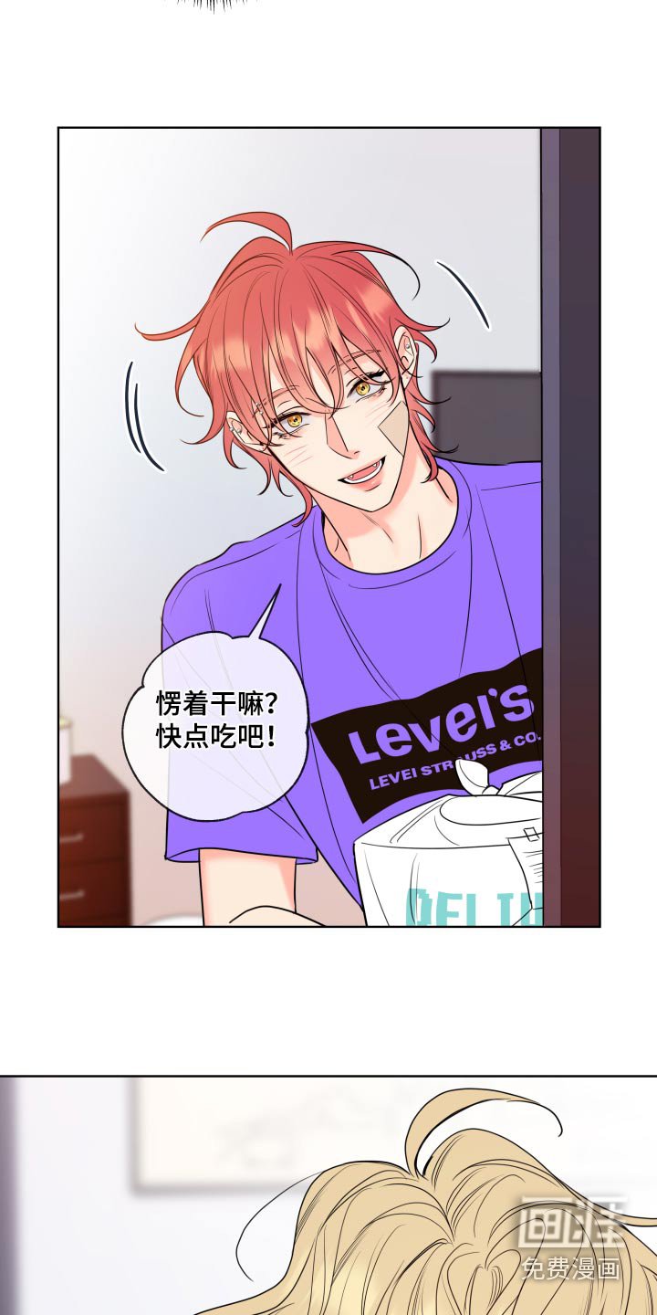 第29章：察觉