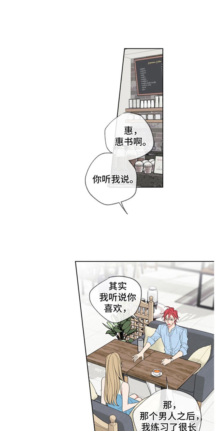 第3章：郁闷