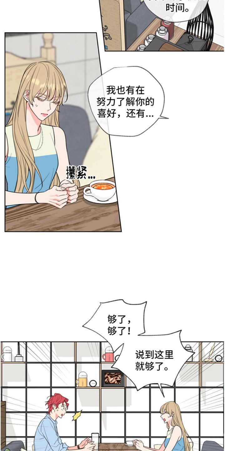 第3章：郁闷