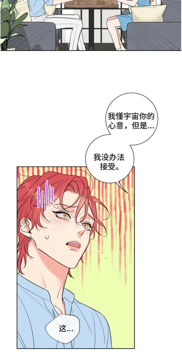 第3章：郁闷