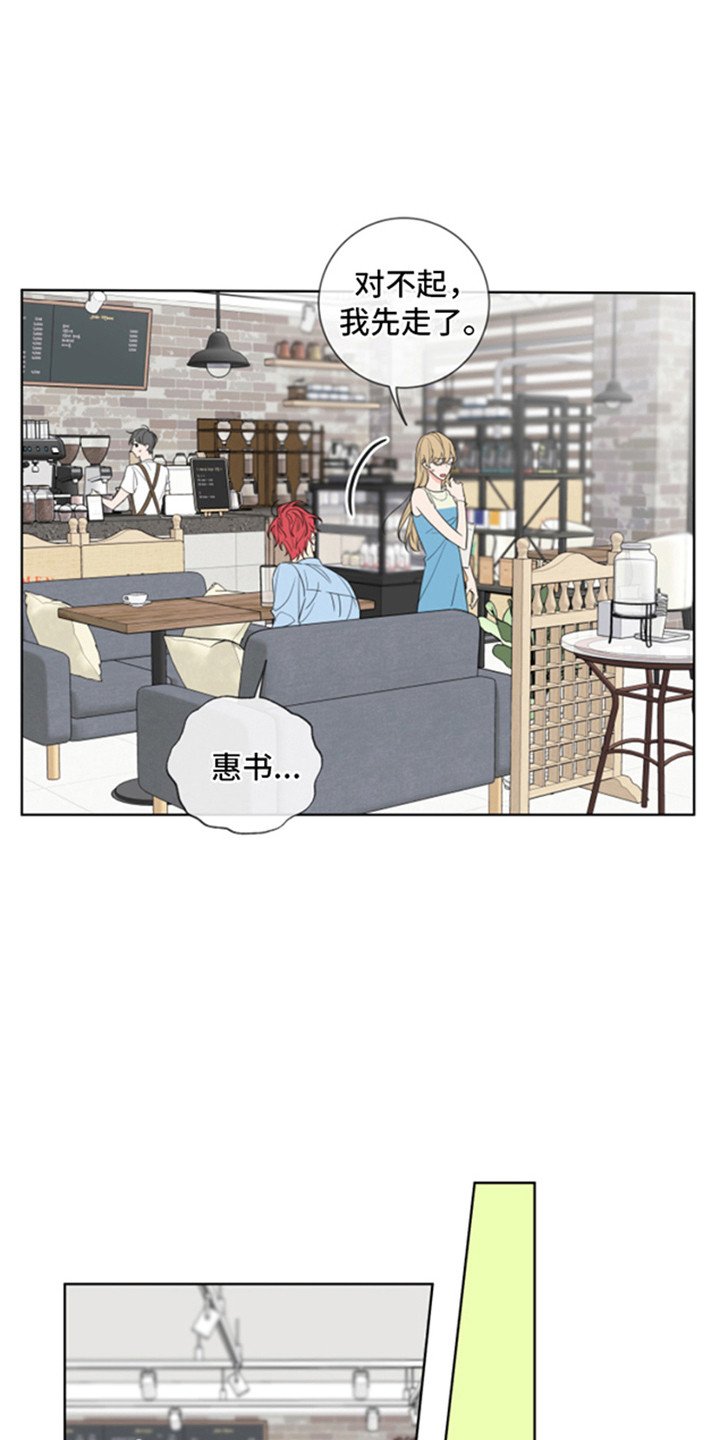 第3章：郁闷