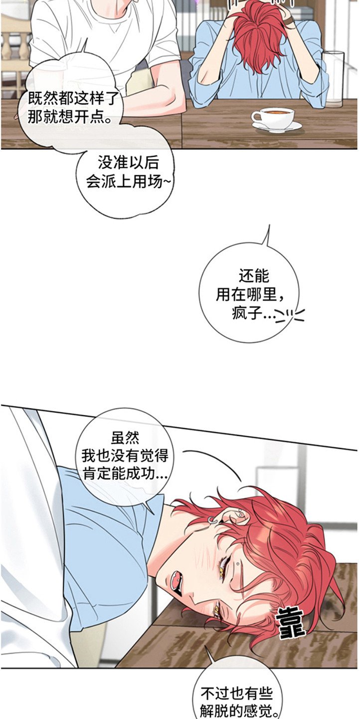 第3章：郁闷