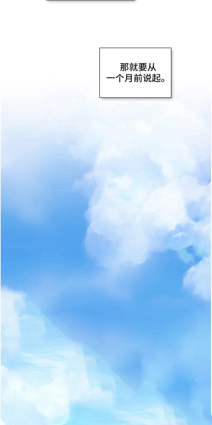 第3章：郁闷