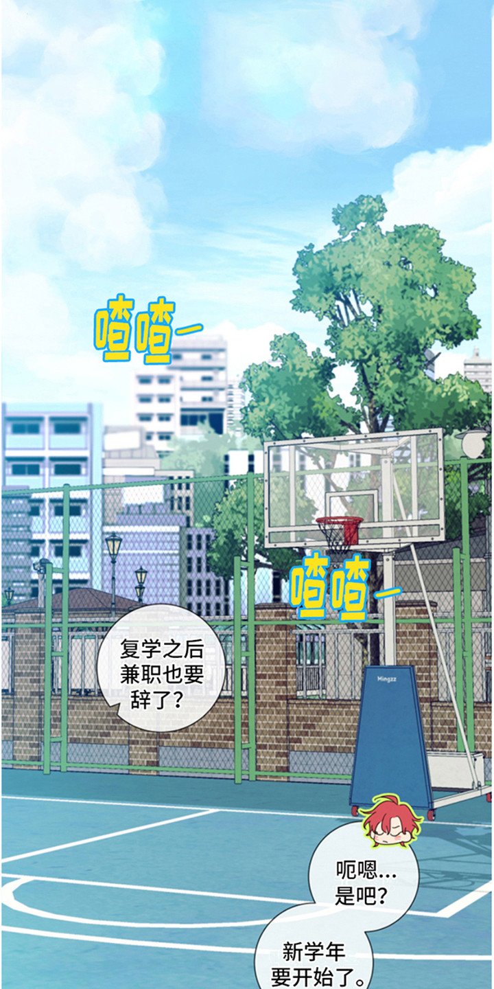 第3章：郁闷