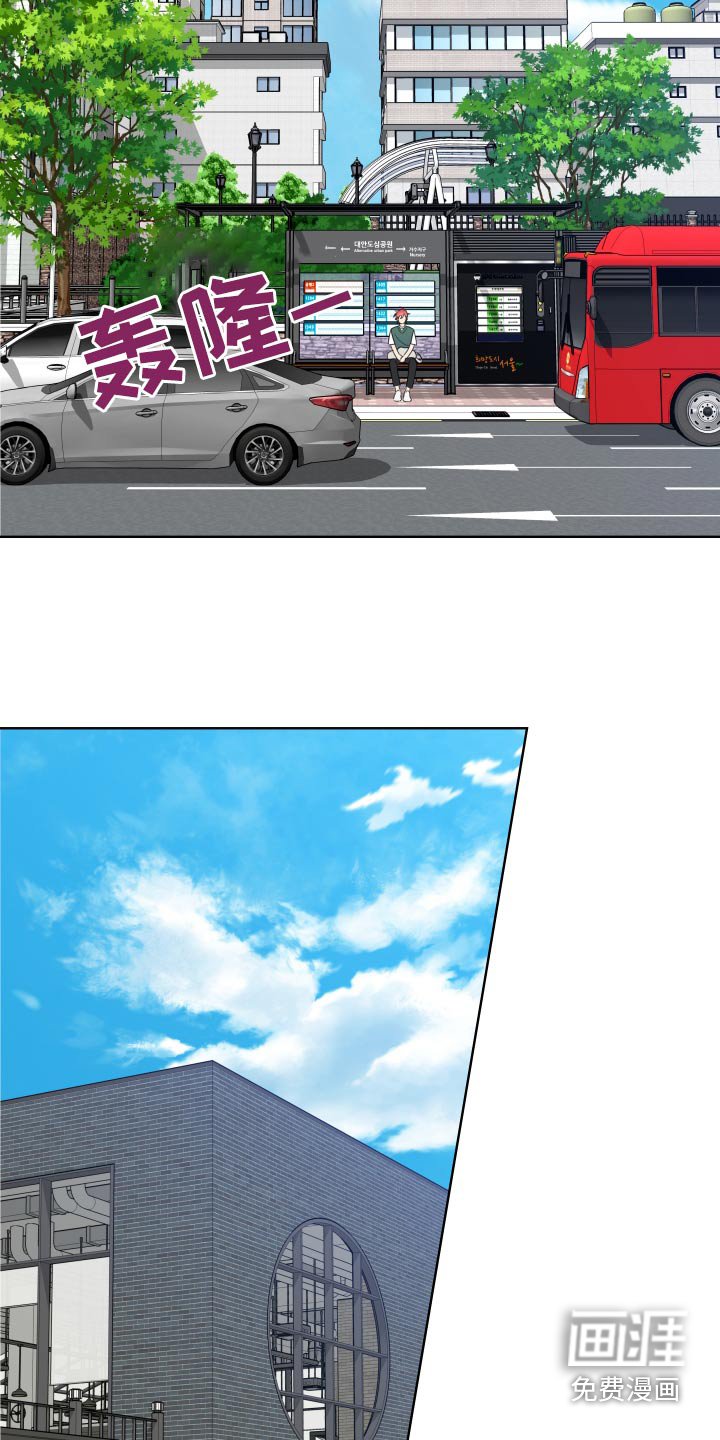 第30章：入职