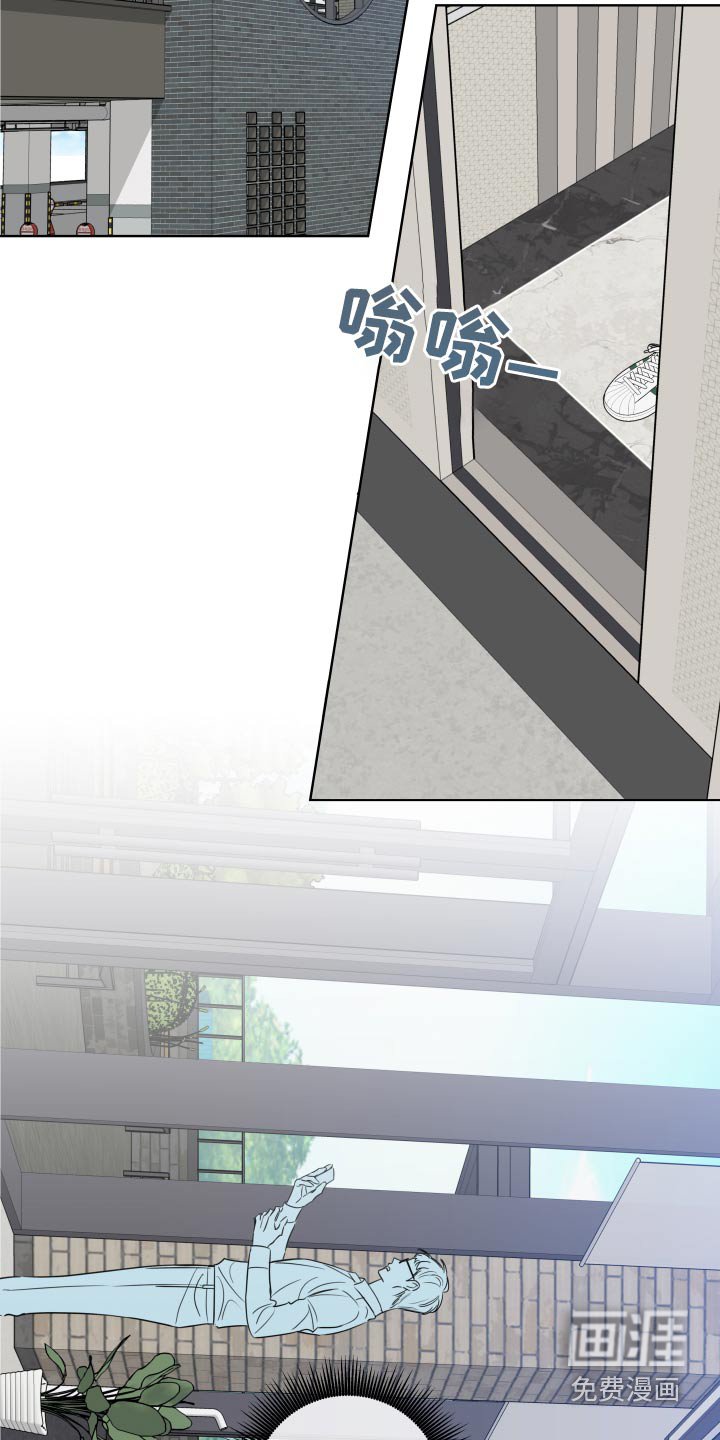 第30章：入职