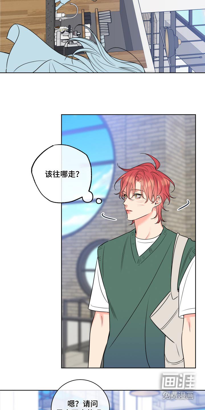 第30章：入职
