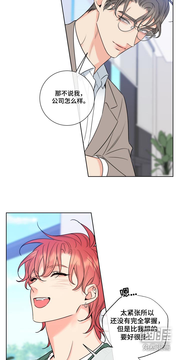 第31章：太帅了