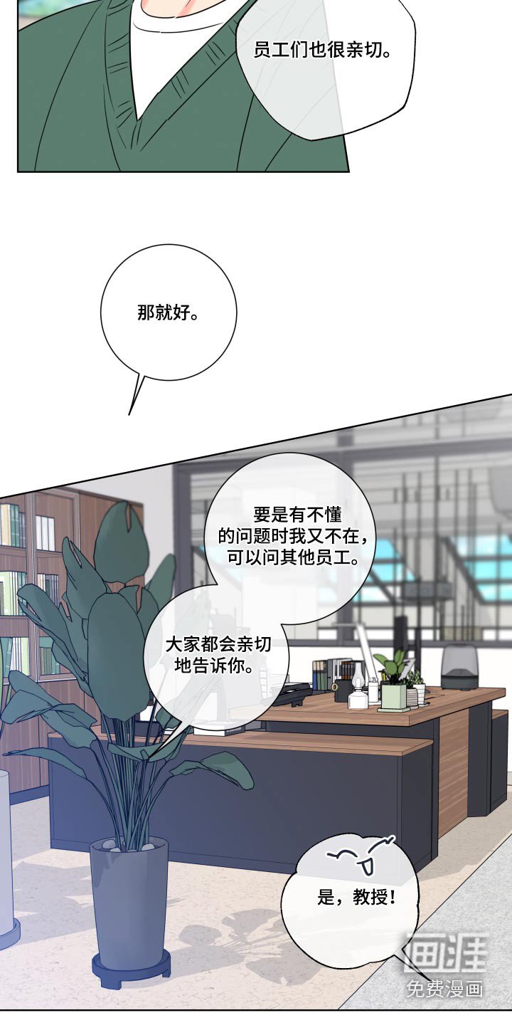第31章：太帅了