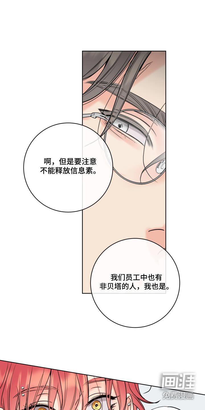 第31章：太帅了