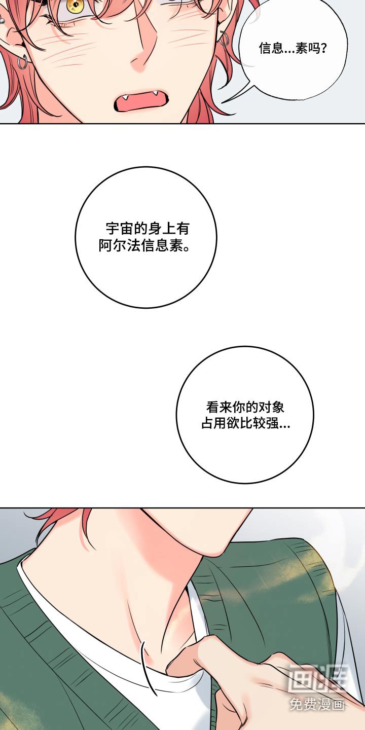第31章：太帅了