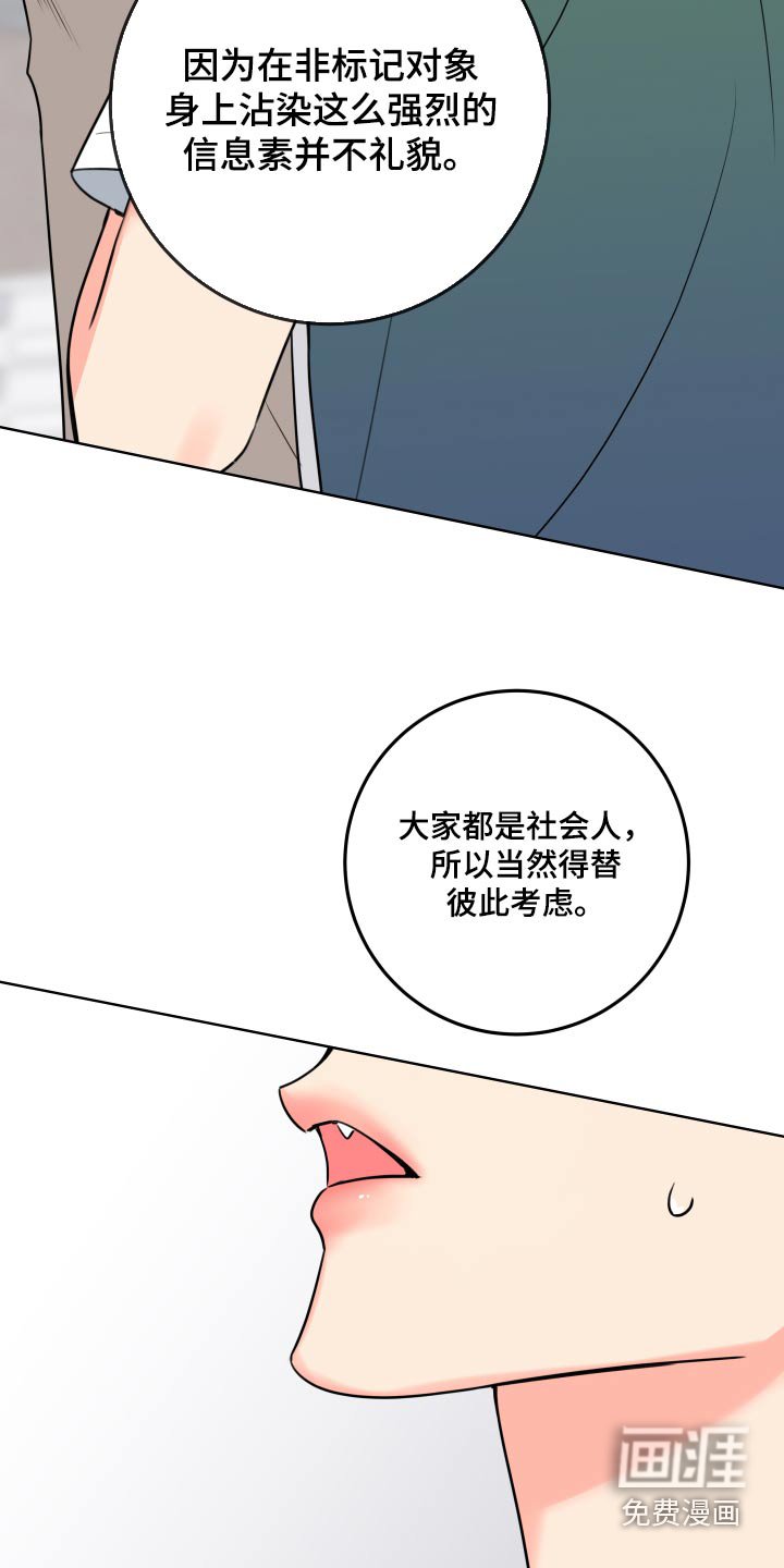 第31章：太帅了