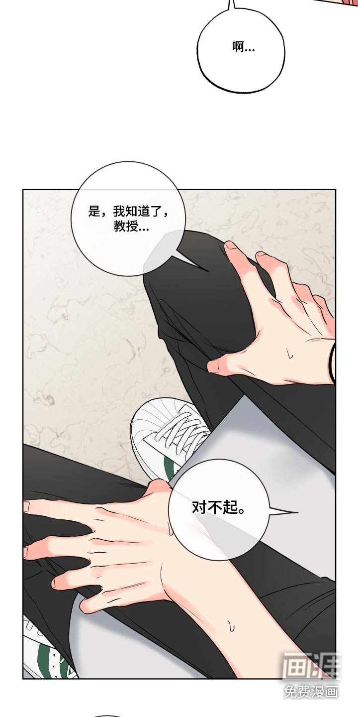 第31章：太帅了