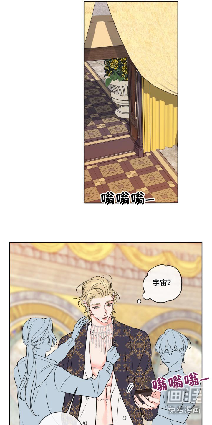 第31章：太帅了