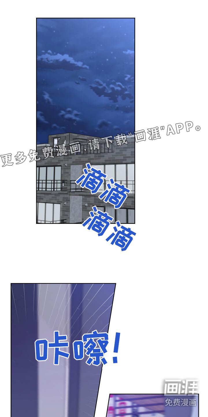 第32章：下定决心