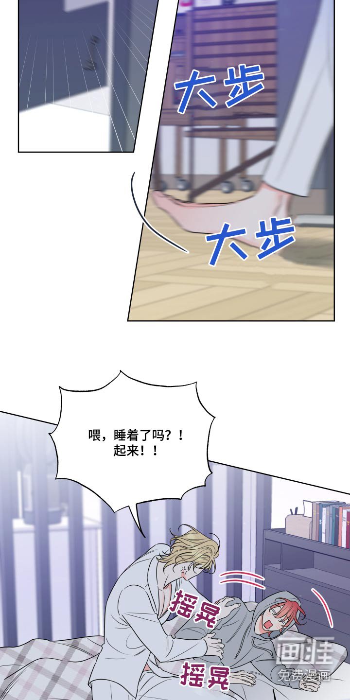 第32章：下定决心
