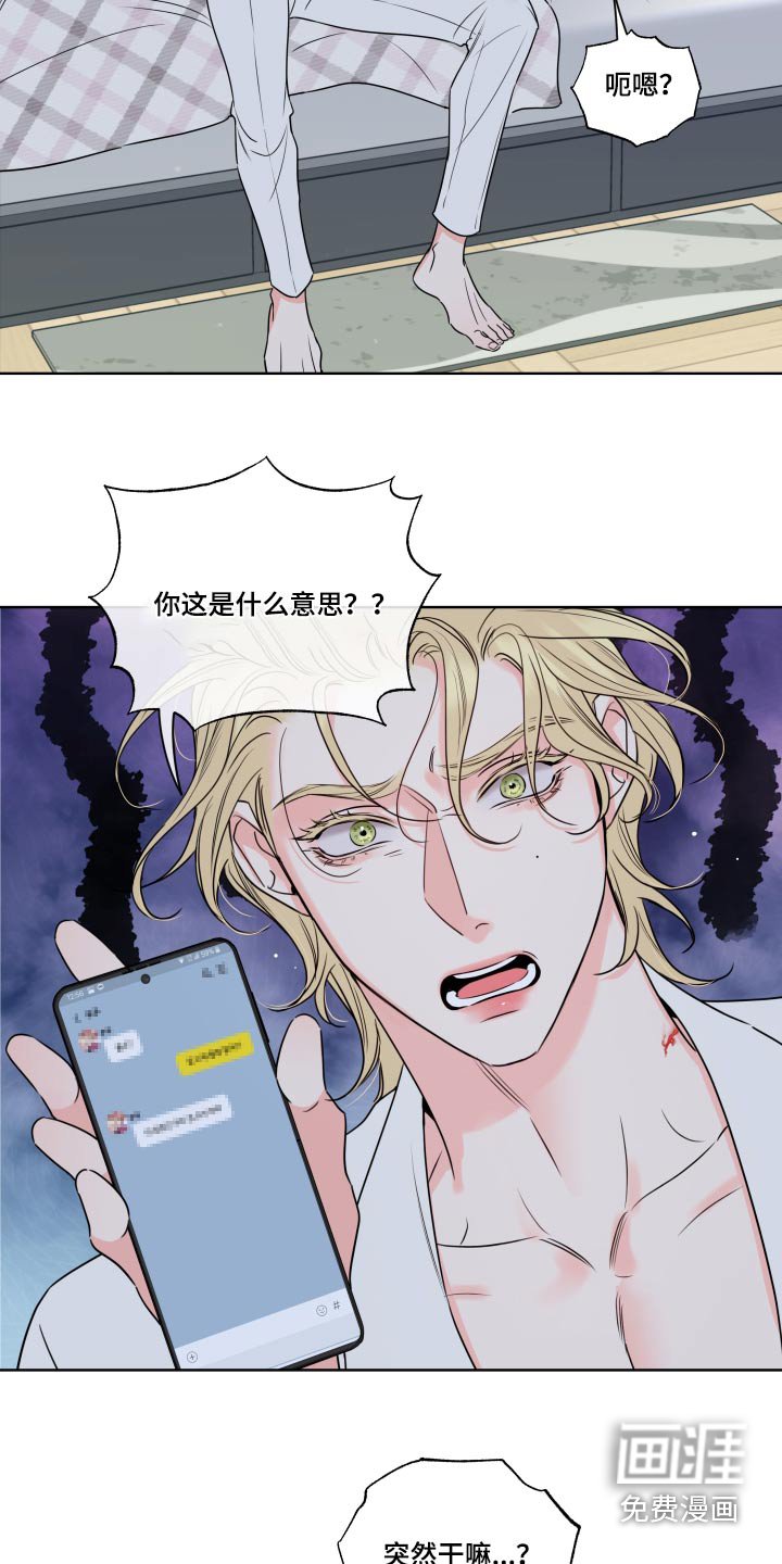 第32章：下定决心