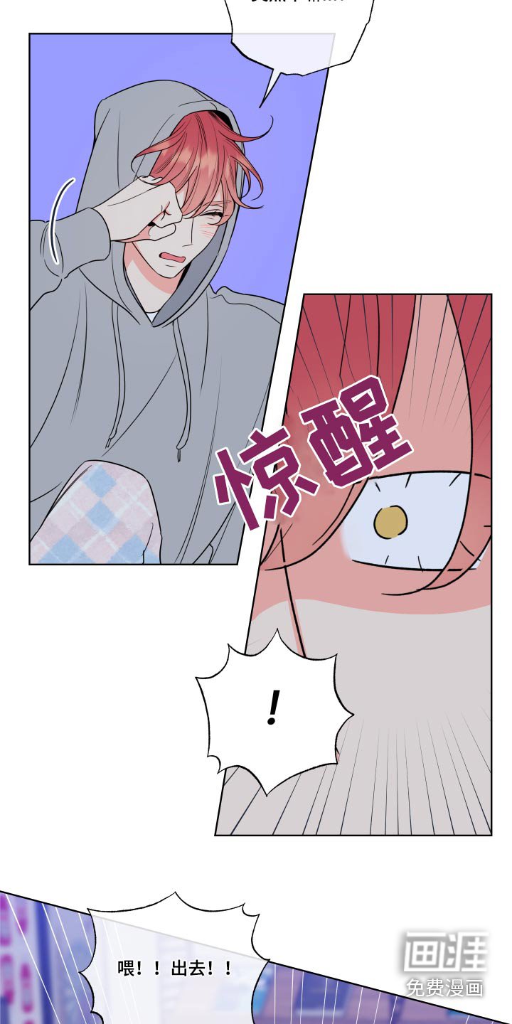第32章：下定决心
