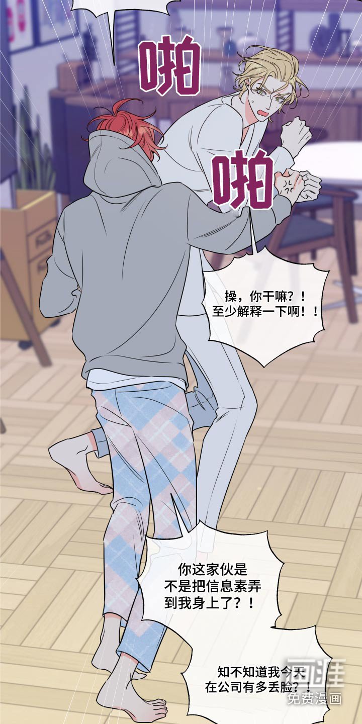 第32章：下定决心
