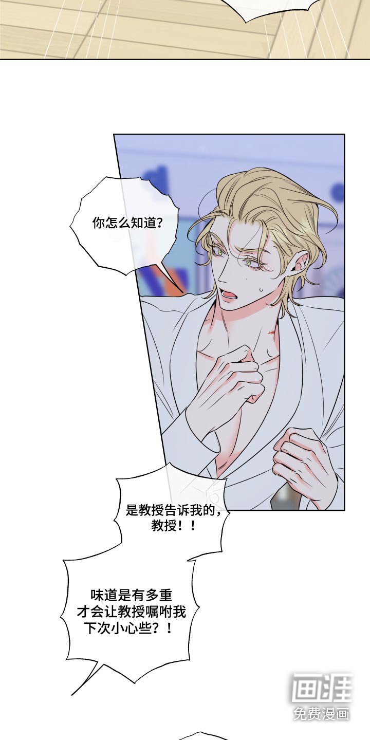 第32章：下定决心