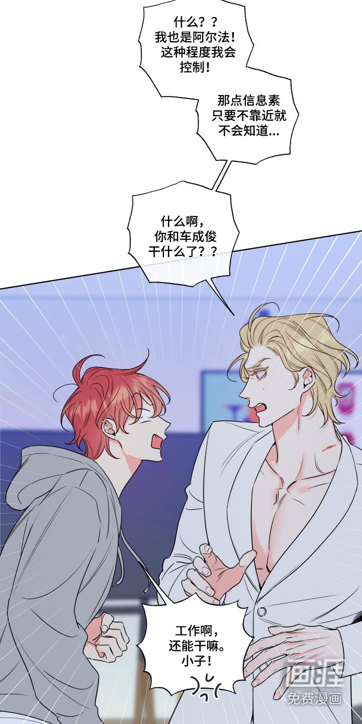 第32章：下定决心