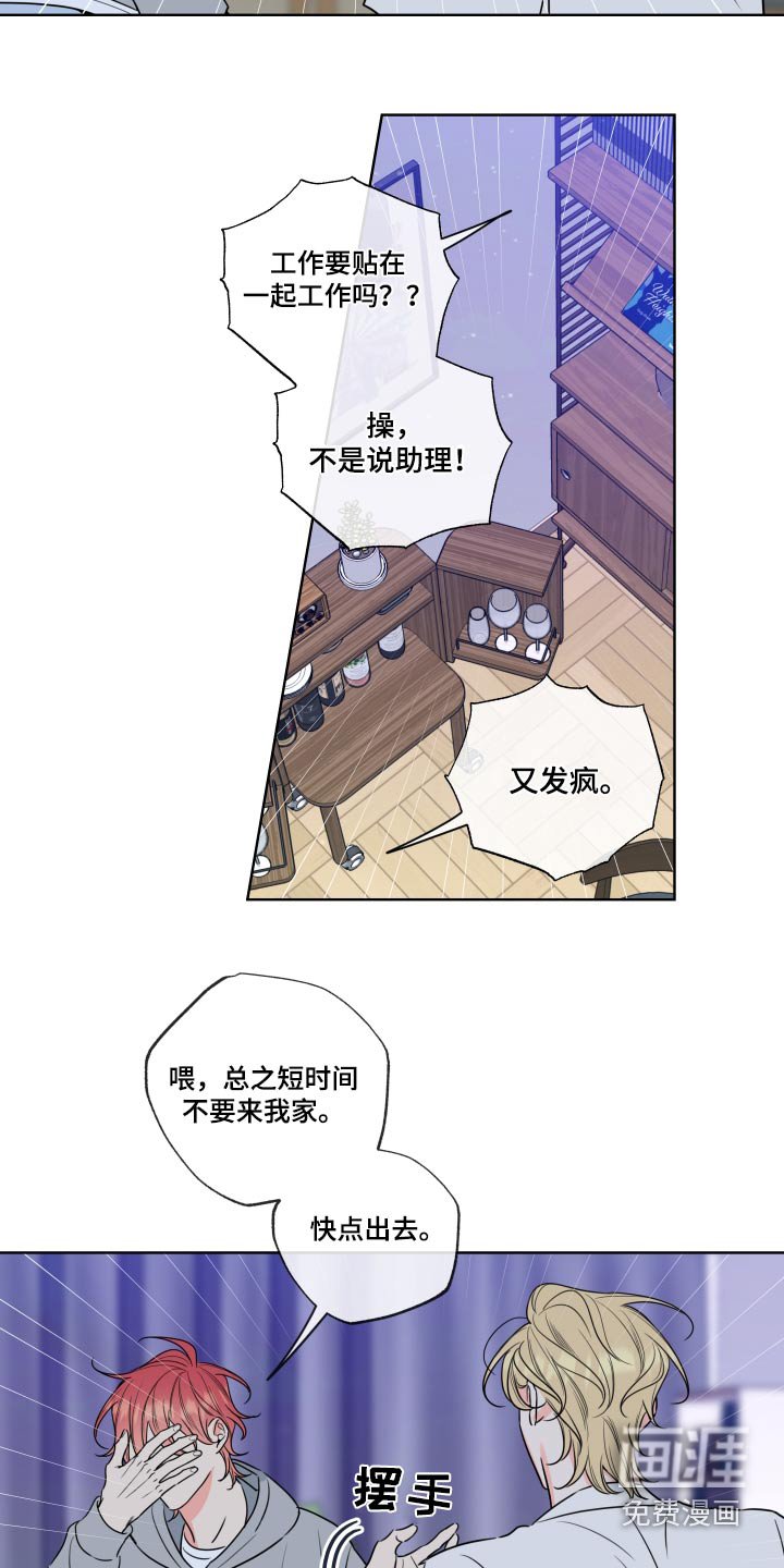 第32章：下定决心