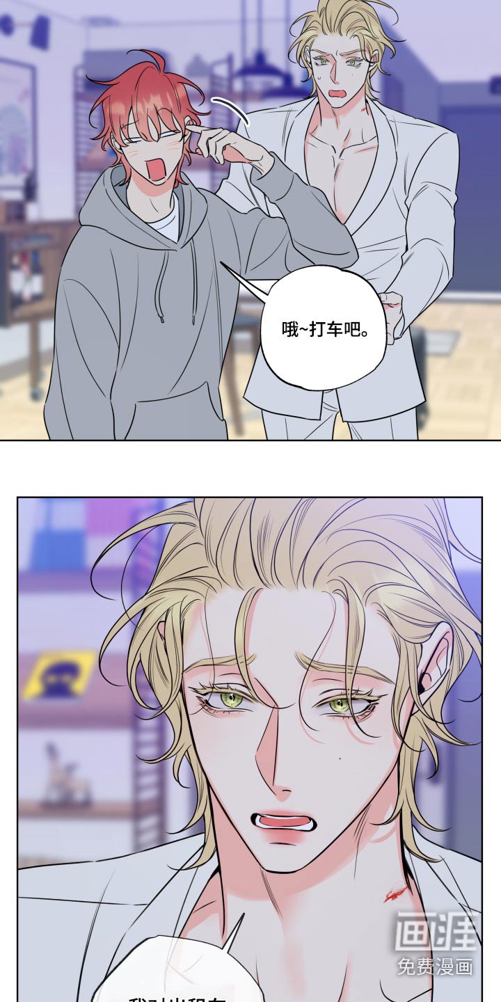 第32章：下定决心