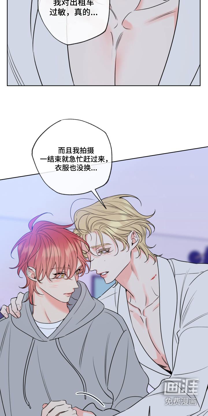 第32章：下定决心