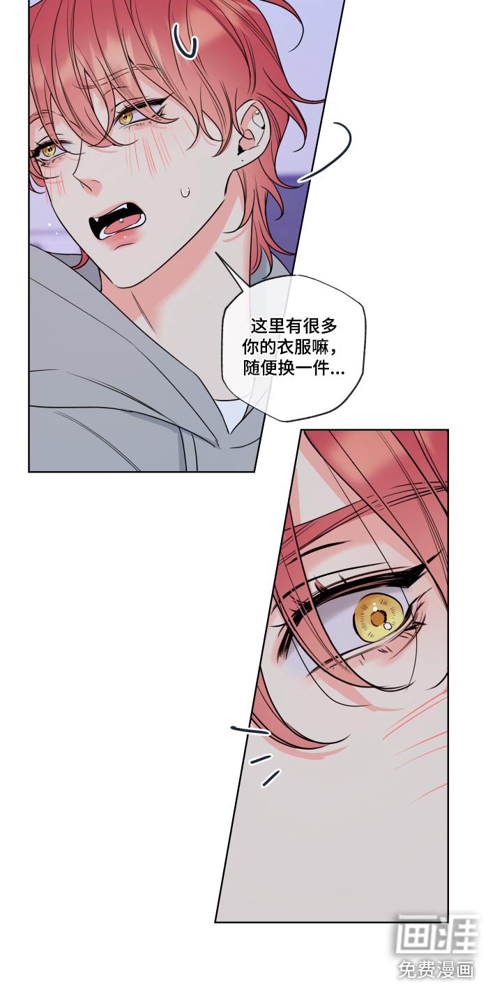 第32章：下定决心