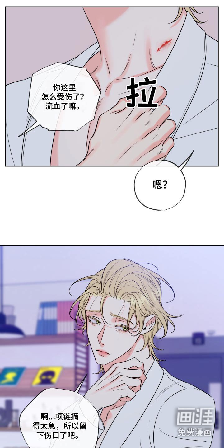 第32章：下定决心