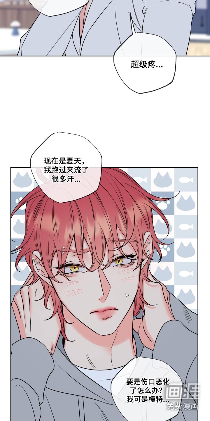 第32章：下定决心