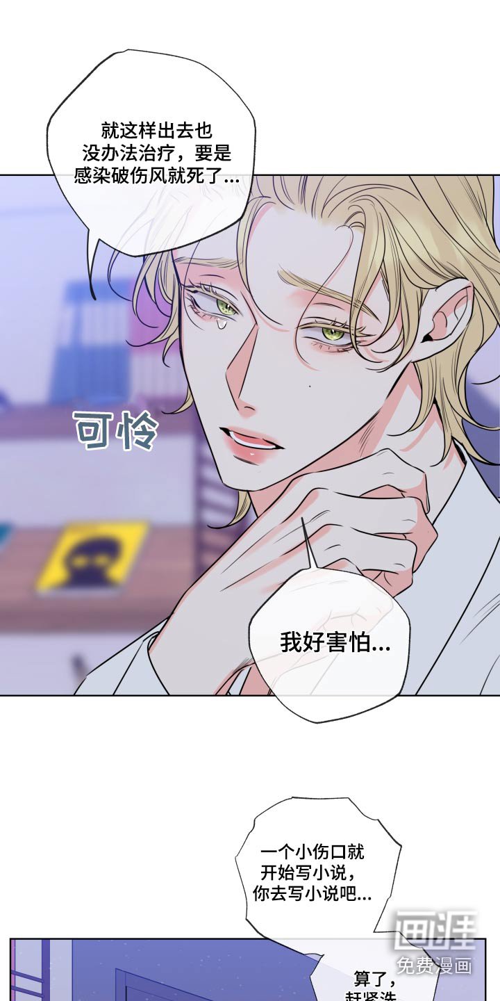 第32章：下定决心