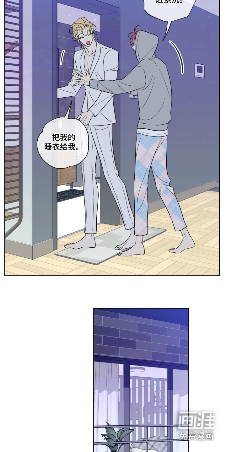 第32章：下定决心