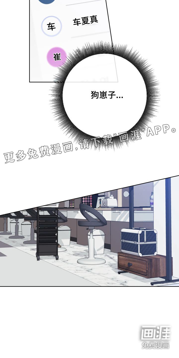 第32章：下定决心