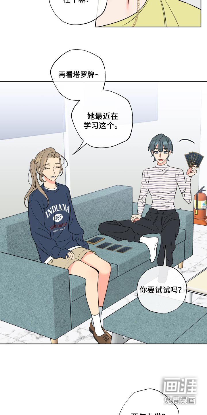 第33章：朋友