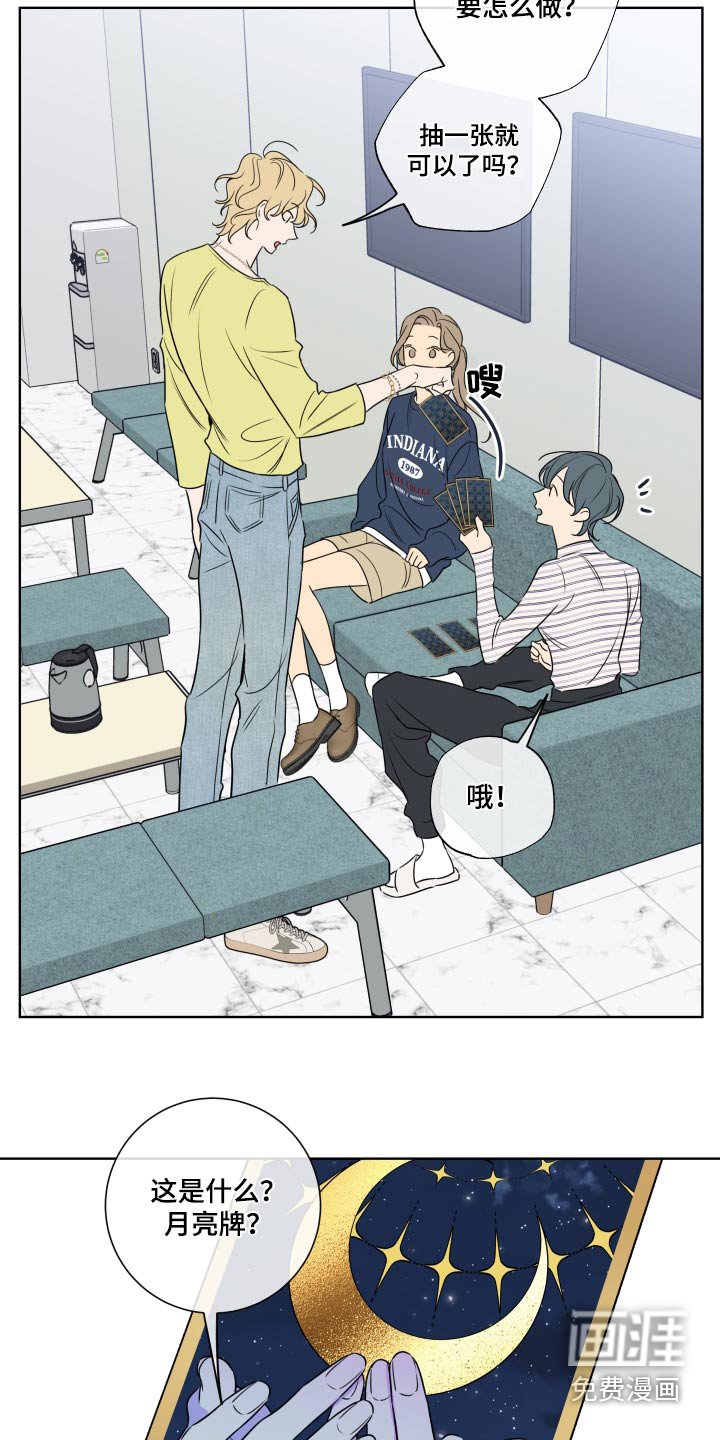 第33章：朋友