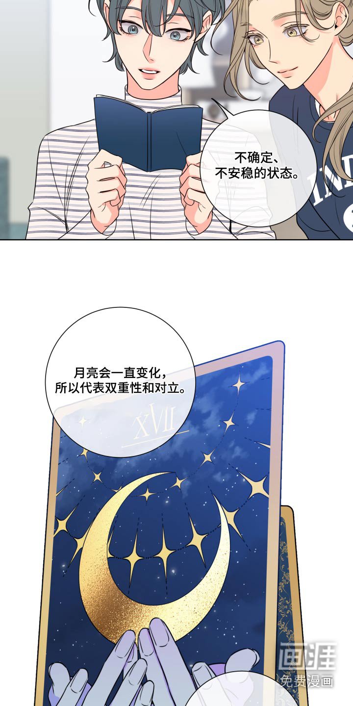 第33章：朋友