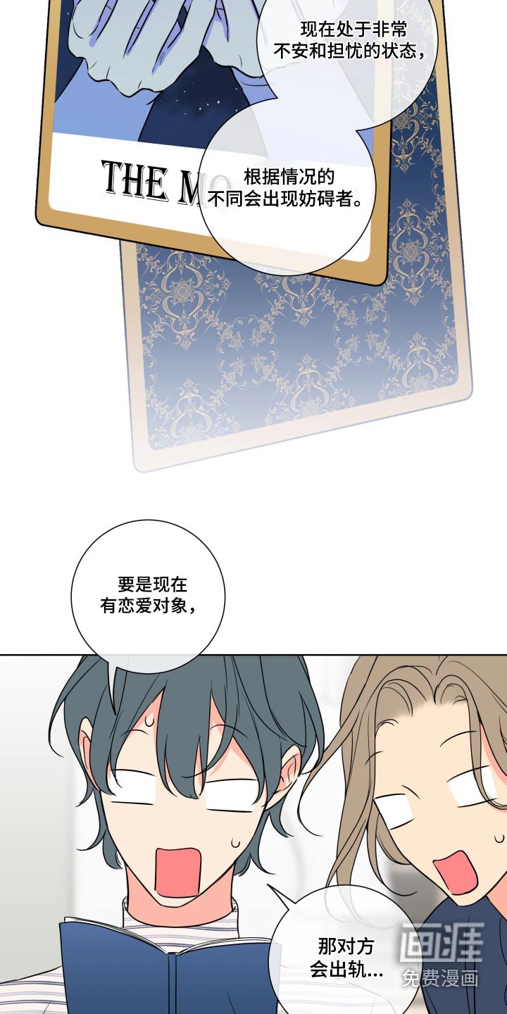 第33章：朋友