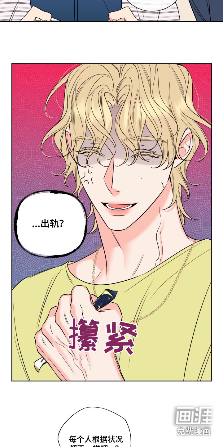 第33章：朋友