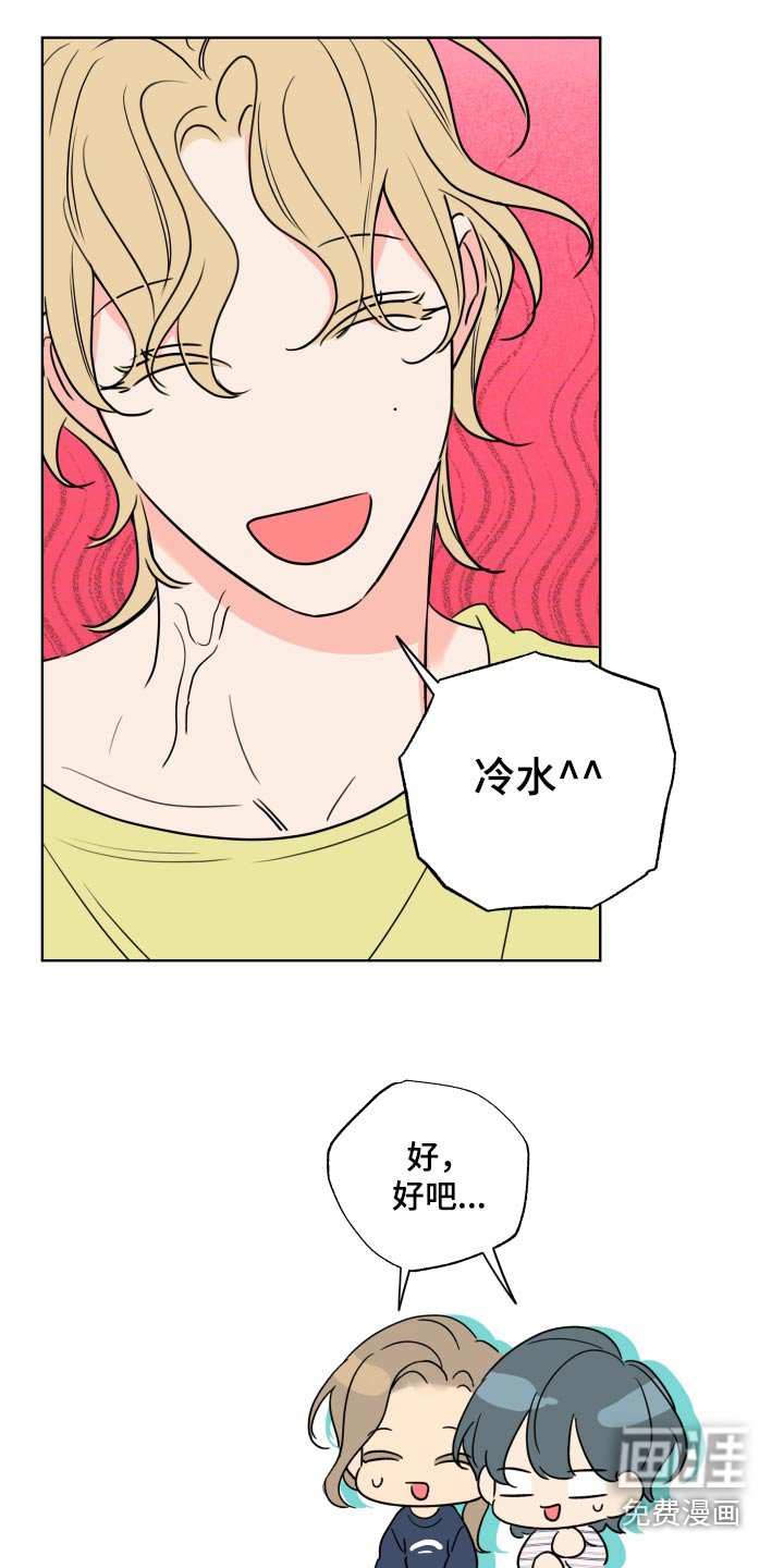 第33章：朋友