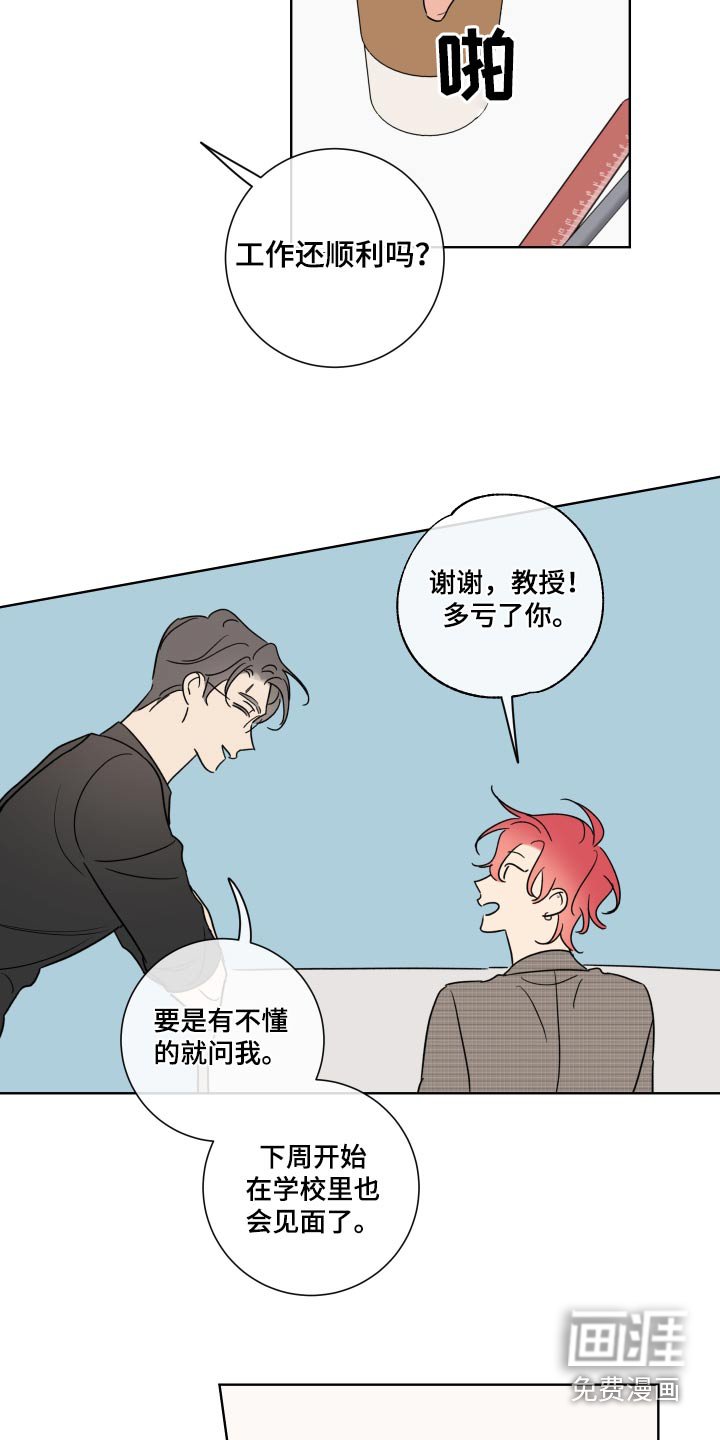 第33章：朋友