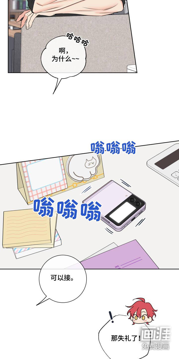 第33章：朋友