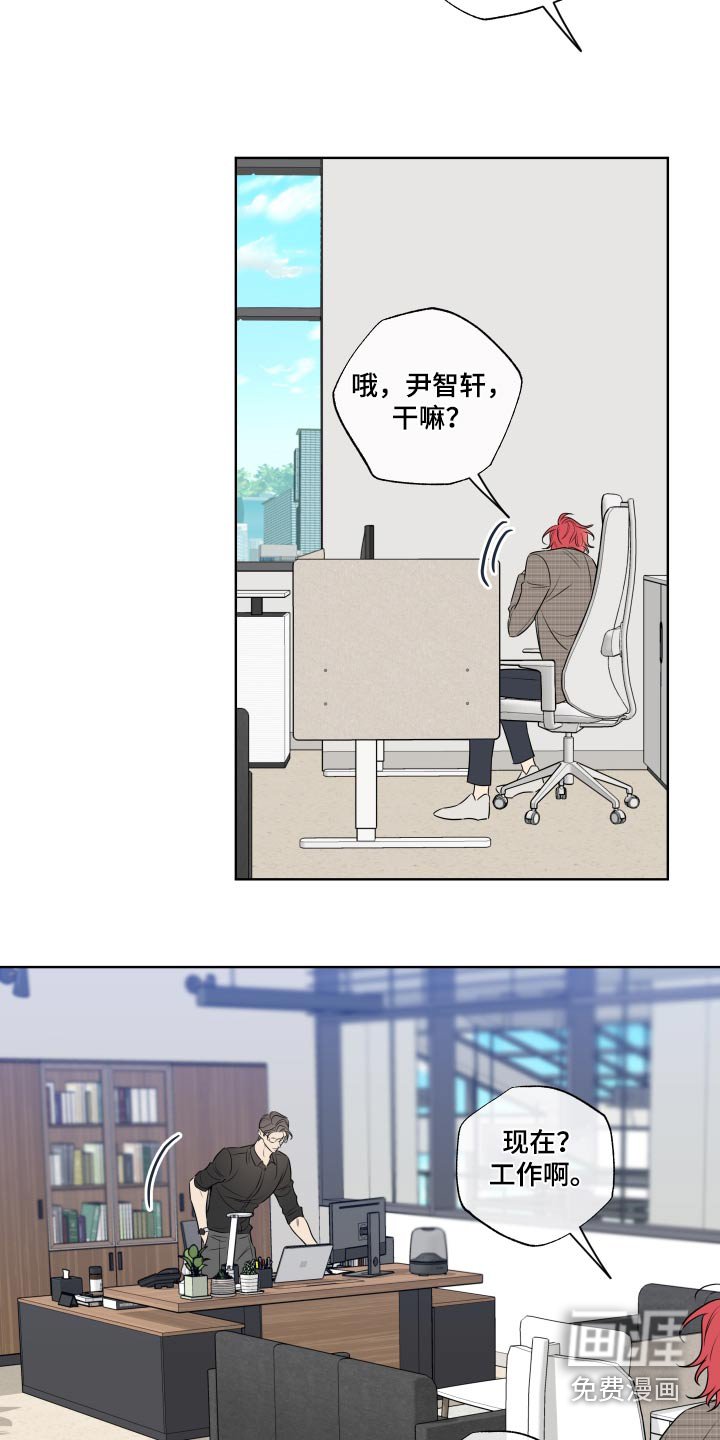第33章：朋友