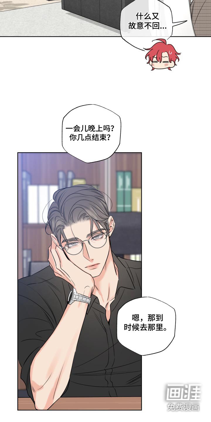第33章：朋友