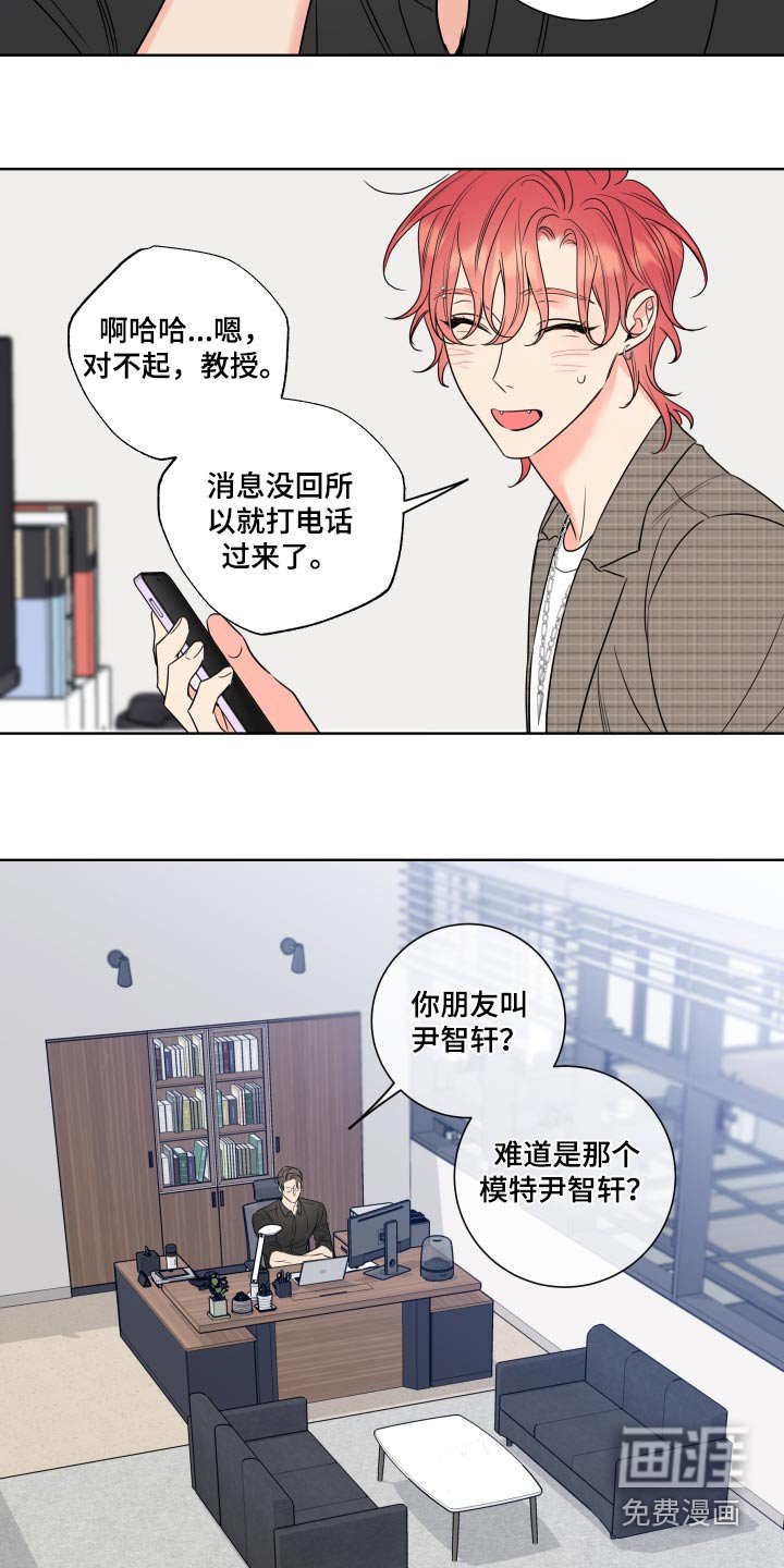 第33章：朋友