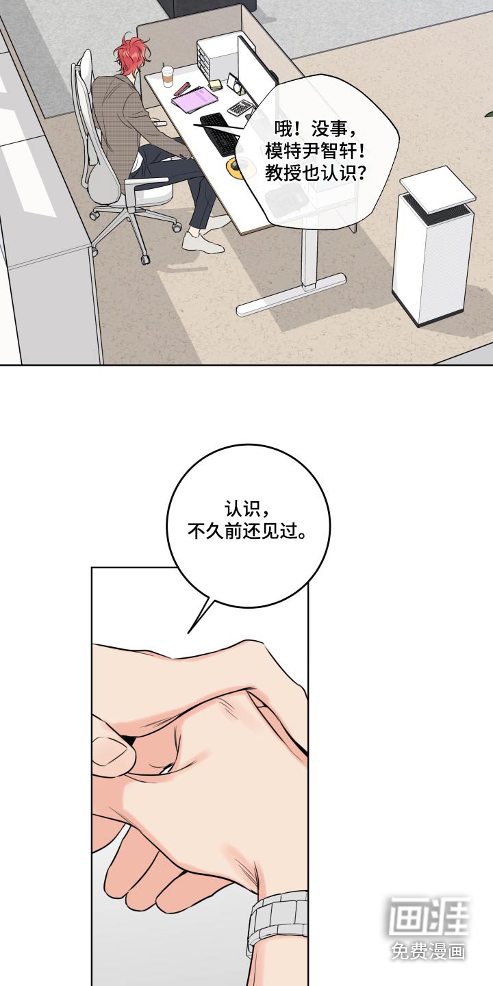 第33章：朋友