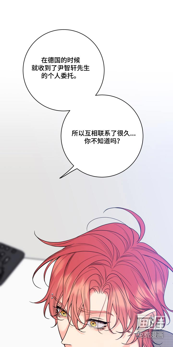 第33章：朋友